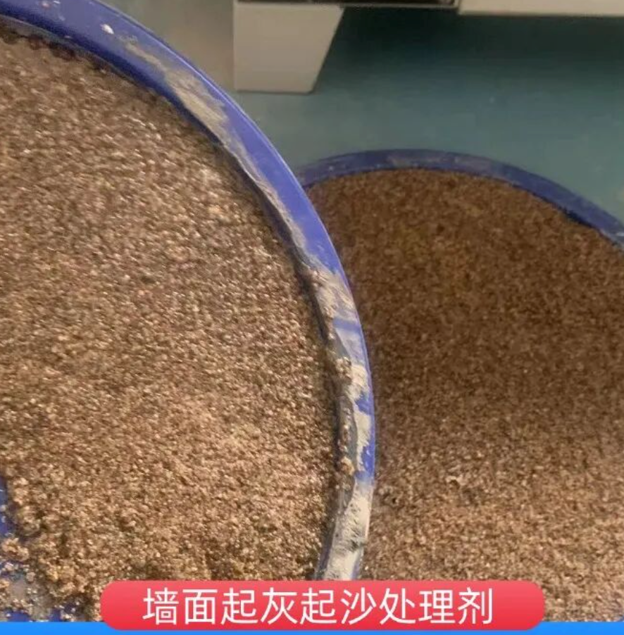 靖安墙面起灰起沙处理硬化剂工作原理