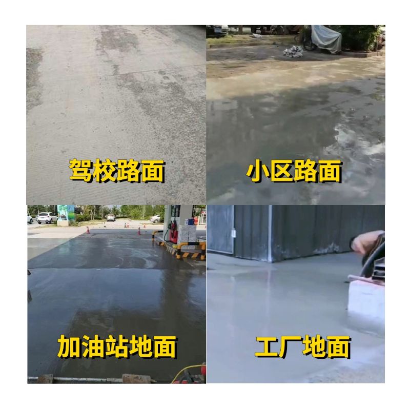 靖安老旧道路翻新快速解决方案