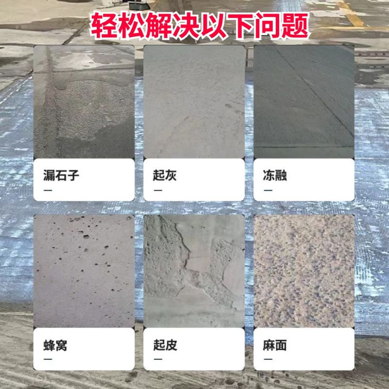 靖安低碳市政修补材料简单快速修补道路恢复交通